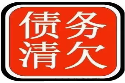 助力电商平台追回250万商家保证金